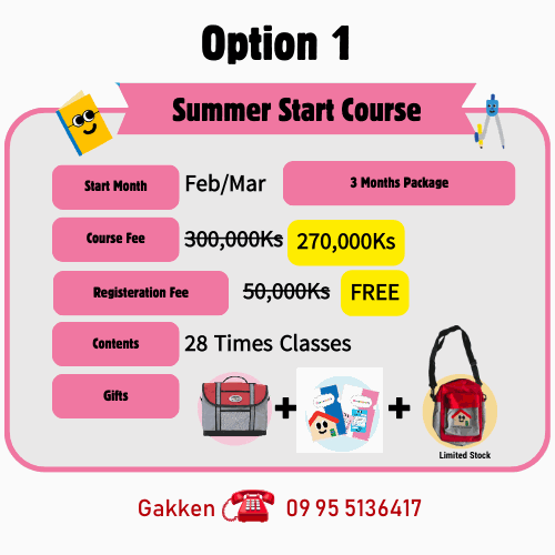 Odoo - Sample 1 for three columns