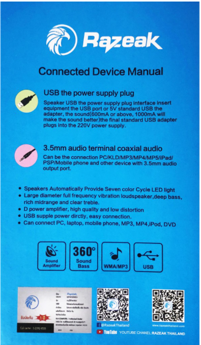 Razeak RSP-2042 LED Lighting Speaker