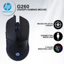 HP G260 Gaming Mouse