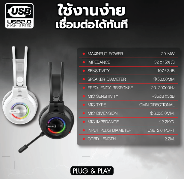 SIGNO HP-833w Gaming Headset USB