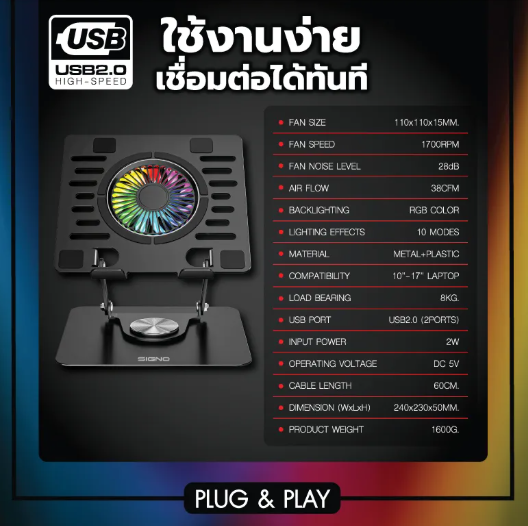 SIGNO CP-513 10-17&quot; RGB Laptop Cooling Stand