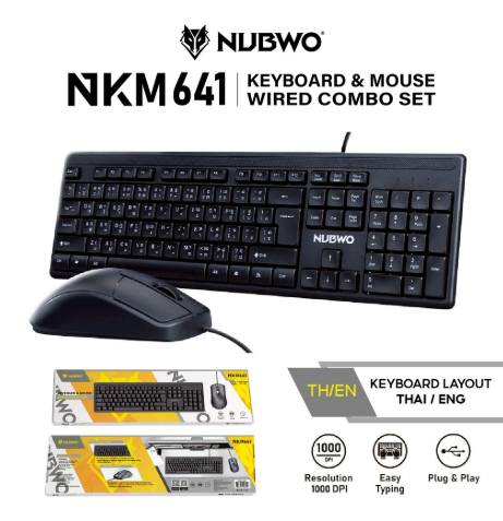 Nubwo NKM641 Wired Keyboard + Mouse Combo Set