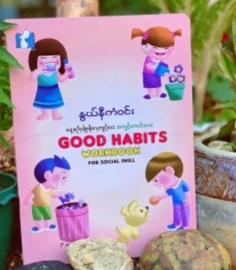 Good Habits Workbook