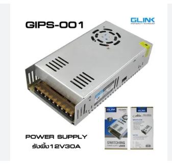 G-link GLSP-001 12V 30A Power Supply