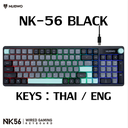 NUBWO NK56 Rubber Dome Keyboard (Black)