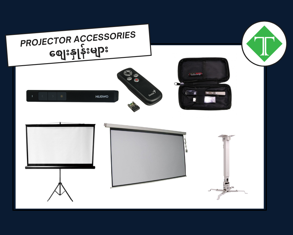 Projector Accessories