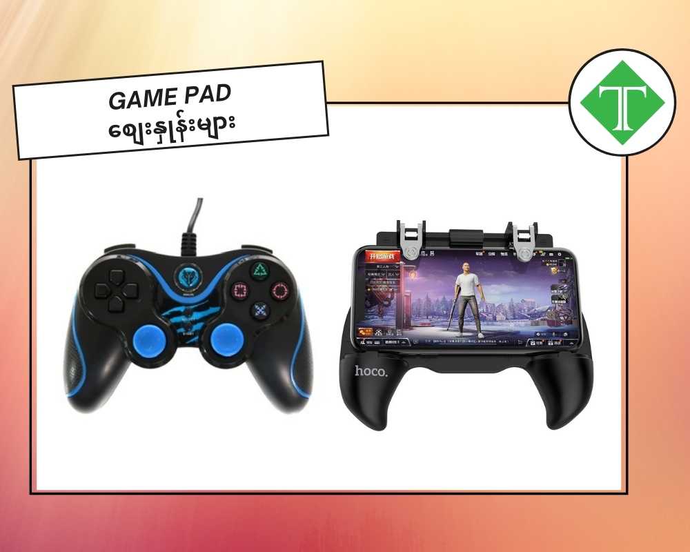 Game Pad