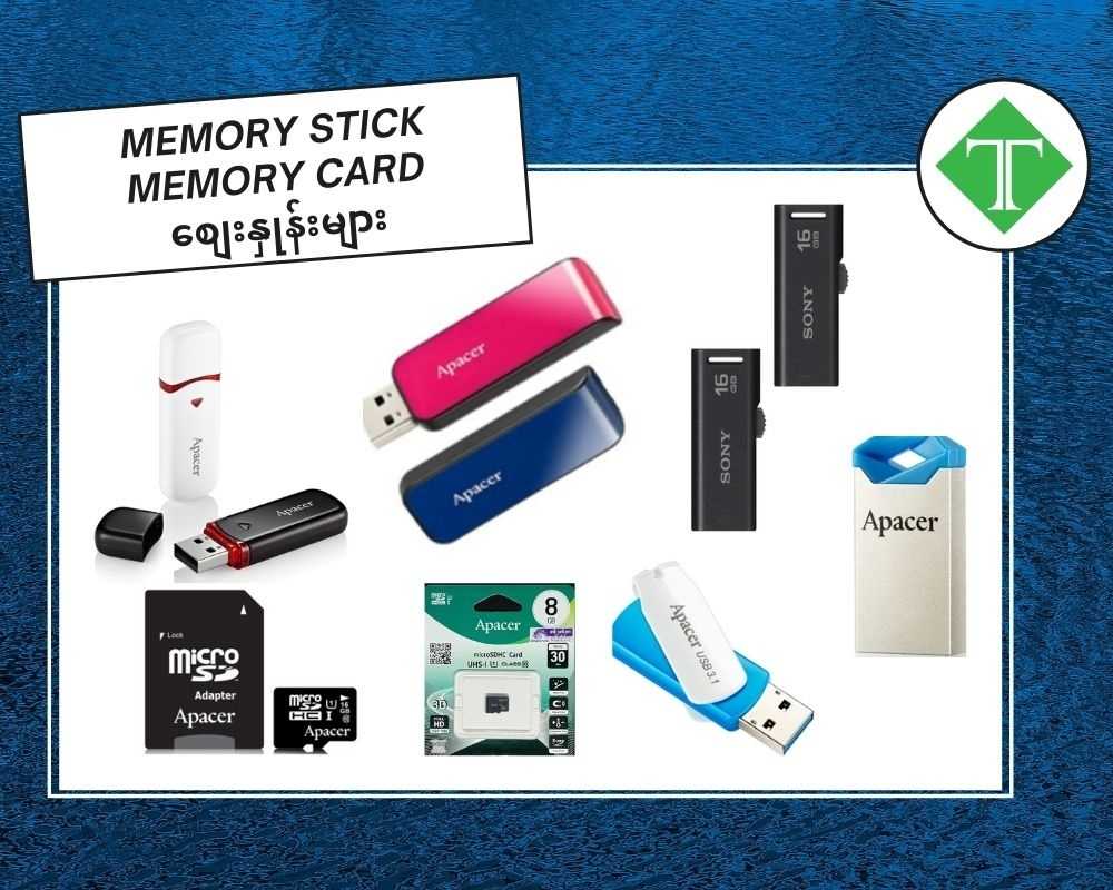Memory Stick / Memory Card