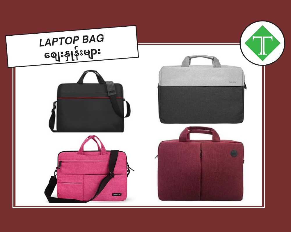 Laptop Bag