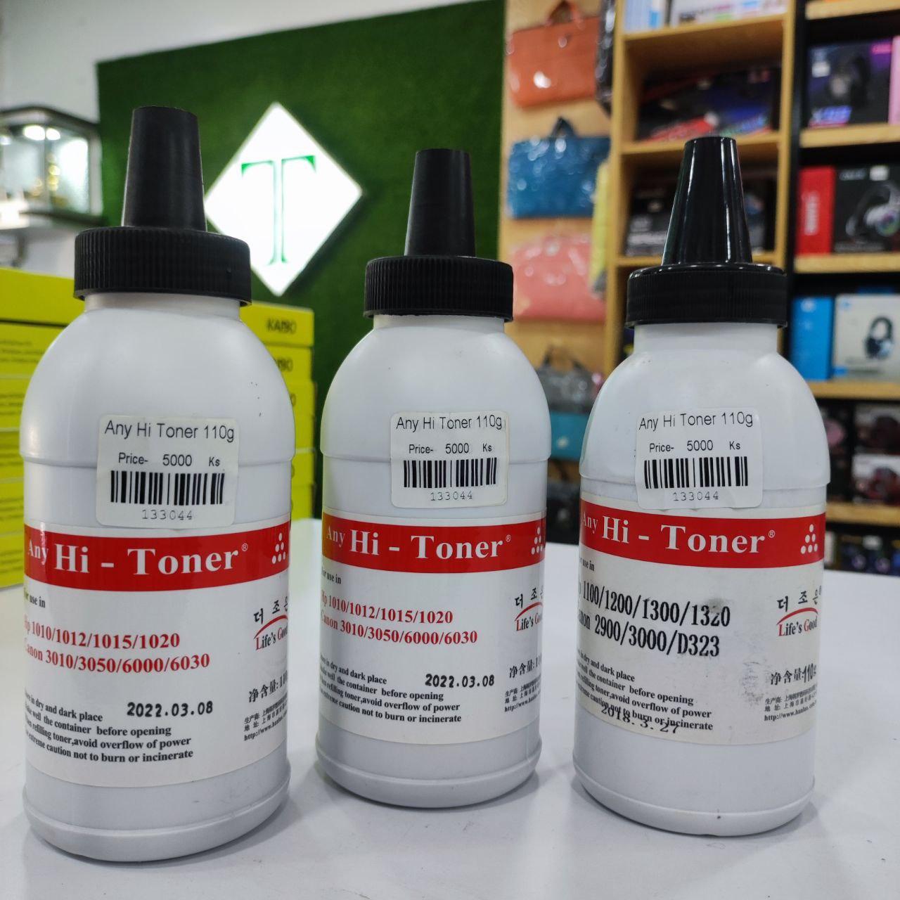 Any Hi Toner 110g