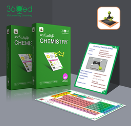 [222012] CHEMISTRY ဓါတ်သင်ပုန်း