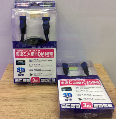 Z-TEK HDMI Cable 3m