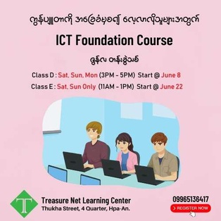 ICT Foundation Course