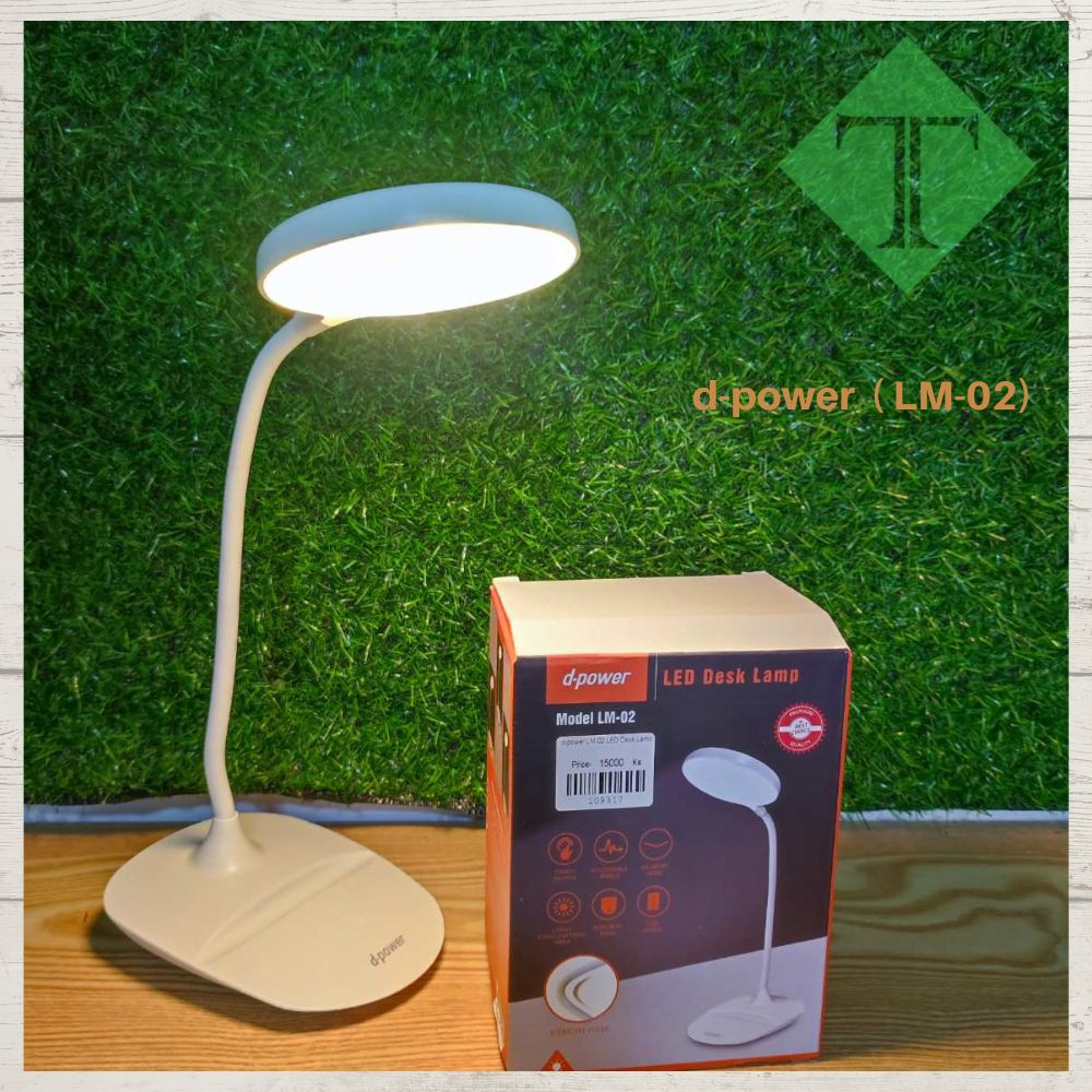 d-power LM-02 LED Desk Lamp