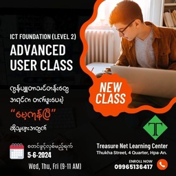 ICT Foundation Course (Level-2) Advance User