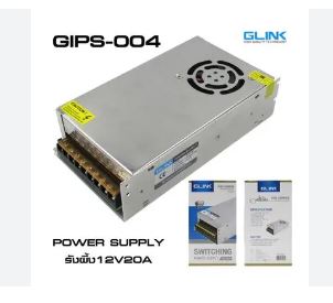 G-link GLSP-004 12V 20A Power Supply