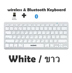 [121214] NUBWO NKB101 Bluetooth &amp;Wireless Keyboard