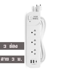 [109437] VOX Sportec EC-131C USBx2 TypeC Power Strip (3 Ports, 3m)