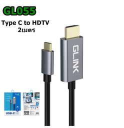 [109454] GLink GL055 USB-C to HDMI Cable 2m 4K