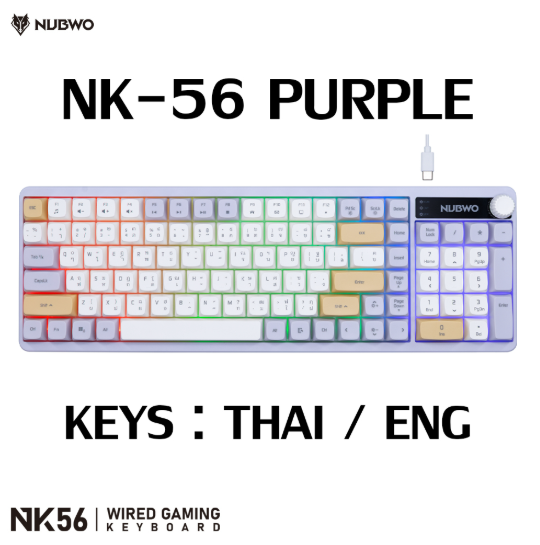 NUBWO NK56 Rubber Dome Keyboard (Purple)